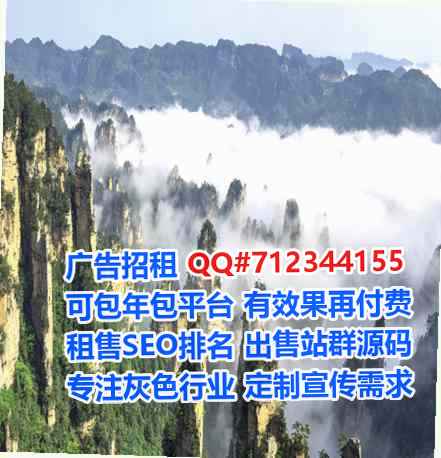 集贤借卵子保健有限公司